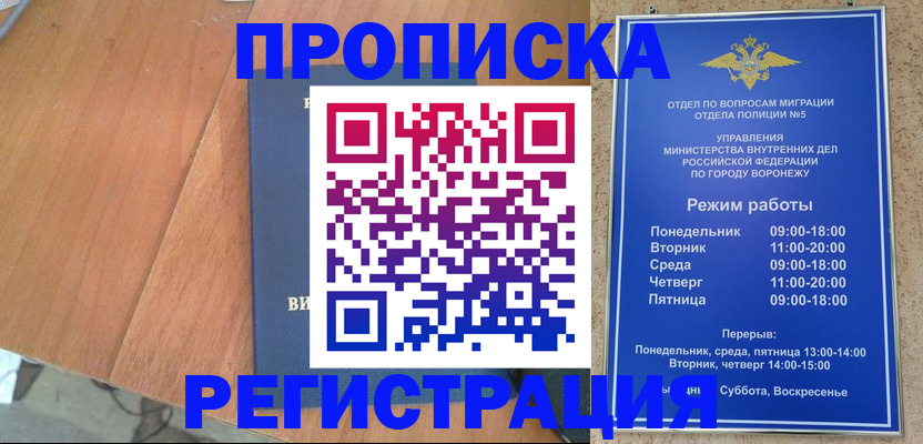 форма 3 в Отрадном